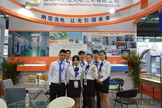 深圳納宏光電的高交會 深圳納宏光電的高交會