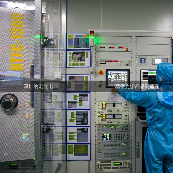 深圳納宏光電光馳鍍膜設(shè)備 深圳納宏光電光馳鍍膜設(shè)備
