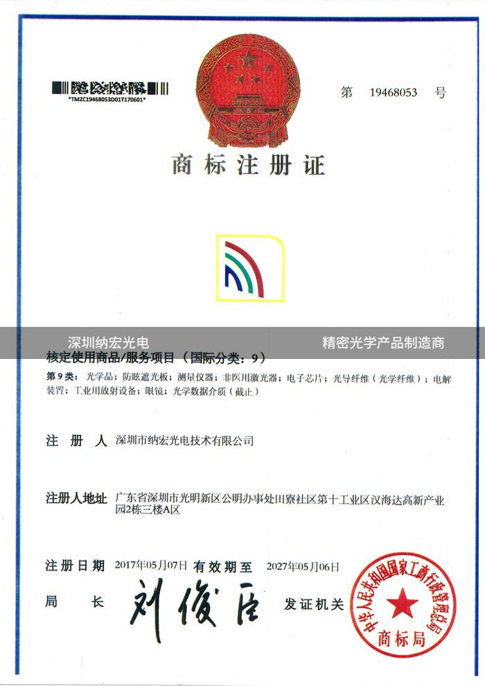 1556263568926947.jpg 濾光片的作用