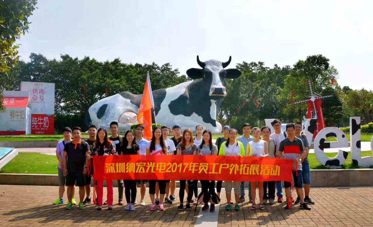 拓展訓(xùn)練的合影 拓展訓(xùn)練的合影