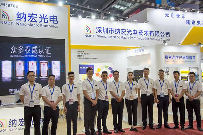 2019深圳納宏光電參展團(tuán)隊
