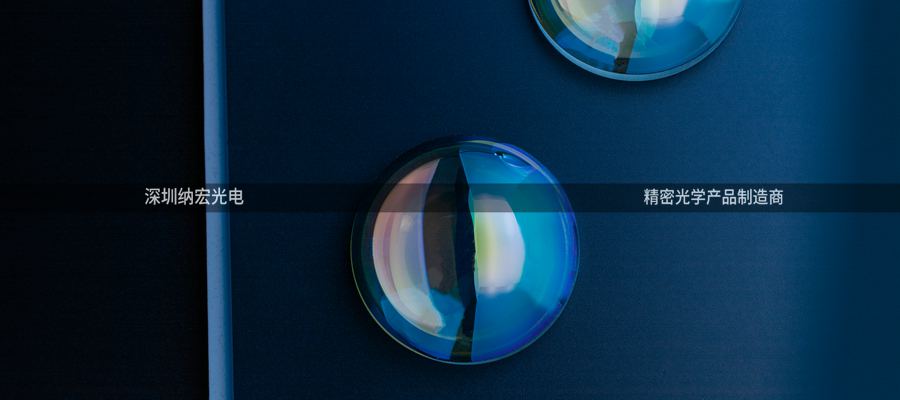 消色差透鏡怎么膠合？