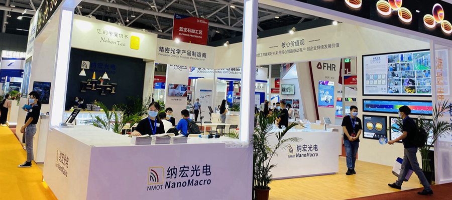 濾光片產(chǎn)品展會 濾光片產(chǎn)品展會