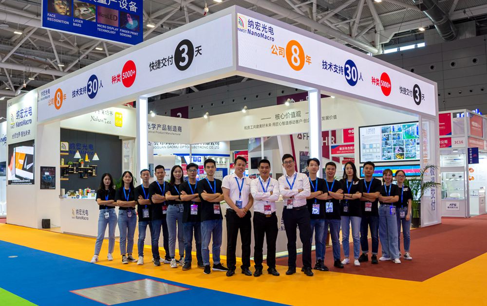 納宏光電專業(yè)團(tuán)隊(duì) 納宏光電專業(yè)團(tuán)隊(duì)