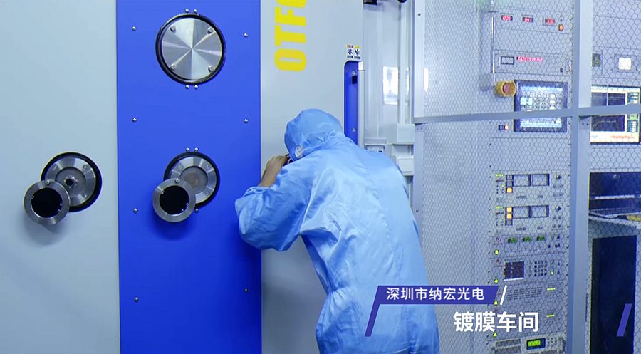 納宏光電先進的真空蒸鍍鍍膜機 納宏光電先進的真空蒸鍍鍍膜機