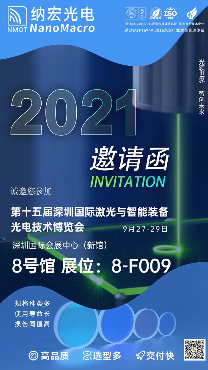 濾光片的作用 濾光片的作用