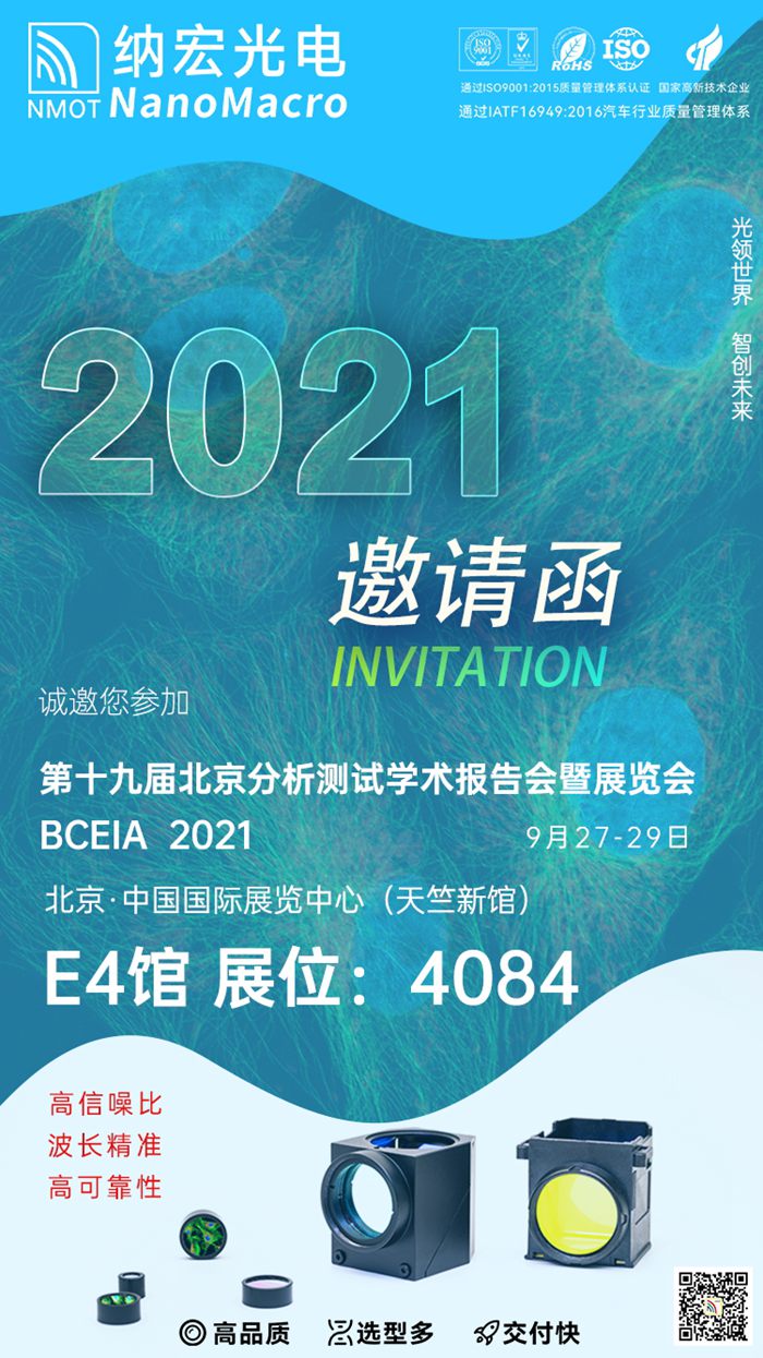 醫(yī)用光學(xué)透鏡組 醫(yī)用光學(xué)透鏡組