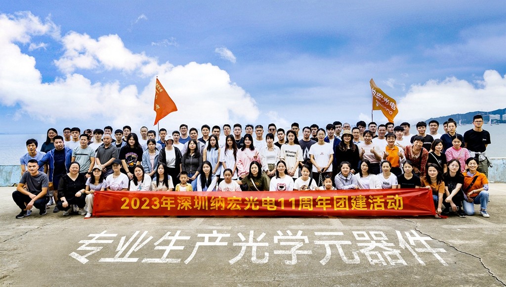 專業(yè)生產(chǎn)光學(xué)元器件 專業(yè)生產(chǎn)光學(xué)元器件