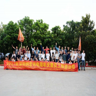 深圳納宏光電五周歲了-感恩有您！