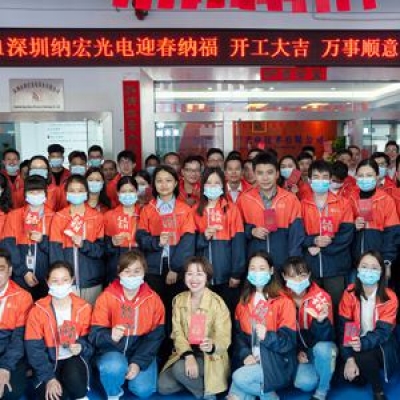 2021深圳納宏光電開(kāi)工大吉