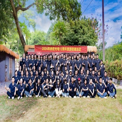 納宏光電十二周年慶：以團隊建設(shè)為基石，共筑光學夢