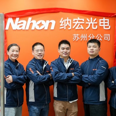 納宏光電華東戰(zhàn)略升級！蘇州分公司正式成立，聚焦光學濾光片技術(shù)創(chuàng)新